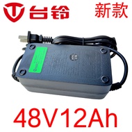 Tailing Electric Battery Car Dedicated Charger 48V60V72V64V36V 12ah20AH35 Instant Original