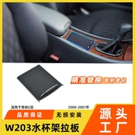Suitable for Old Mercedes-Benz C-Class Water Cup Holder Pull Plate C260C280W203 Central Control Tea 
