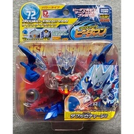 Takara Tomy Cross Fight B-Daman Rising Dracyan (CB 72)