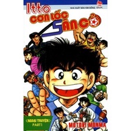 Itto Book Cover Notebook