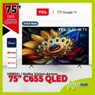 TCL 75" 75C655 4K QLED TV (送 掛牆架及掛牆安裝) 4K高清智能電視 C655 (2024)