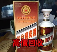 全港最高價回收 免費上門 實體店 免費評估：2012年53度茅台迎賓，茅台酒，飛天茅台，珍品茅台，精品茅台，年份茅台，五星茅台，葵花茅台，鐵蓋茅台，特供茅台，香港茅台，澳門茅台，生肖茅台，醬香茅台，紫