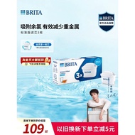 BRITA BRITA Filter Element Filter Water Bottle Household Tap Water Purifier Water Purifier Water Bot