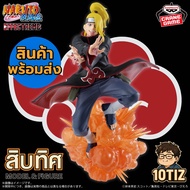 Deidara EFFECTREME [LOT JP] Light Akatsuki