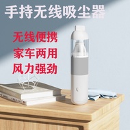 New Car Wireless Vacuum Cleaner Handheld Household Vacuum Cleaner 2-in-1 Vacuum Cleaner Wireless Cha