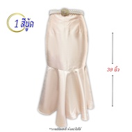 Silk Fishtail Skirt Length 39 Inches Code Beg