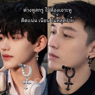 Magnetic Screw Earrings No Drilling Required | Screw-On Tighten Not Falling Off Magnetic Earring