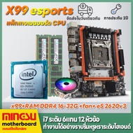 MS intel X99เมนบอร์ดคอมพิวเตอร์  e5-2680v3 e5-2690v3 LGA2011 DDR4 Motherboards เมนบอร์ดคอมพิวเตอร์ให