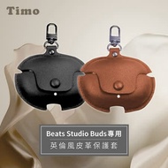 【Timo】Beats Studio Buds 英倫風皮革保護套