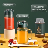 A-T💙Thermos（THERMOS）Mini Juicer Juicer Household Small Portable Wireless Fruit Cooking Machine Juicer Travel Portable Cu