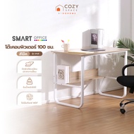 SMART OFFICE โต๊ะคอมพิวเตอร์ 100 ซม. รุ่น ฮาเล่ สีโอ๊ค [ไม่รวมประกอบ] |AB|