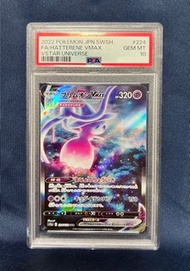 PSA10 s12a FA/HATTERENE VMAX 布莉姆溫 POKEMON JAPANESE SWORD & SHIELD 日版 PTCG #224