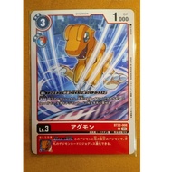 Digimon Card TCG⚡ Agumon BT22-008 Cyber Eden C_S_JP 亞古獸 アグモン