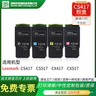 Shibo Serasi dengan Katrij Toner Lexmark CS417 71B1HK0 CS517de CX417de CX517de