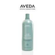 AVEDA Scalp solutions™ balancing shampoo แชมพูถนอมหนังศีรษะชำระล้างมลภาวะ และความมันส่วนเกินอย่างสมด