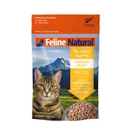 Feline Natural Freeze Dried Chicken Cat Dry Food