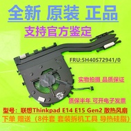 Suitable for Lenovo Thinkpad E14 E15 Gen2/3/4/5 E16 Gen1/2 Cooling Fan