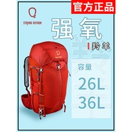 Gazelle Strong Oxygen Antelope 26L 38L Hiking Bag Outdoor Backpack Hiking Travel Men Women Backpack