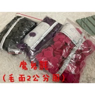 Cheap Zone~78) YKK (Velcro Felt) Velcro Dip 2cm Circle Wool Surface~Only Surface, Only Surface~