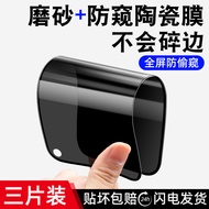 Suitable for oppoace2 Mobile Phone Film oppo Ceramic a11s Frosted a11x Anti-peeping op Tempered a9x 