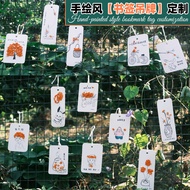 Hand-painted Style Bookmarks Custom-Made To Draw Custom-Made Antique Hard Card diy Printing logo Ali