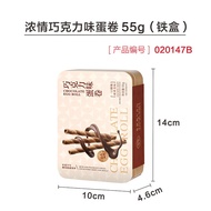Egg Roll Traditional Pastry Snacks Pastry Handmade Egg Roll Pastry Pastry Snacks Souvenirs Snacks Eg