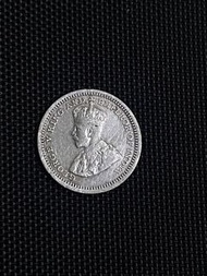 1932 年香港喬治五世五仙銀幣