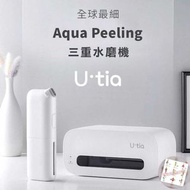 韓國 Utia Aqua Peeling 深層毛孔清潔機「三重水磨機」