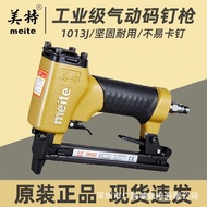 Air Nails Mete No Nails Nails Nails 1013J Decoration u-Shaped Nails Nails Pneumatic Household Woodwo