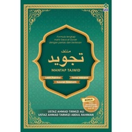 Mantap Tajwid - Ust Ahmad Tirmizi & Ust Ahmad Tarmizi