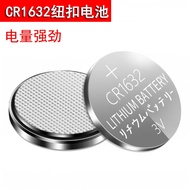 CR1632 Button Battery cr1632 Lithium Battery