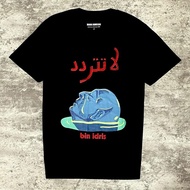 HITAM Bin Idris - Bin Idris Black T-Shirt