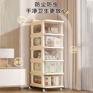 Trolley Floor Cream Storage Rack Mobile Living Room Bedroom Multi-Layer Storage Drawer Snack Toy Baby T8IB