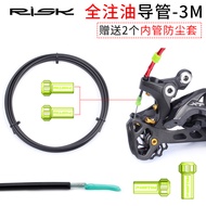 RISK Mountain Bike Shifter Brake Inner Cable Guide Road Bike Grease Guide Tube Dustproof Inner Tube 