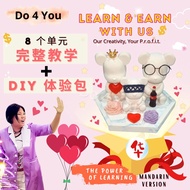 Do4You Aroma Stone DIY Kit with LIVE Tutorial craft for kids craft for adult (With Full set DIY Kit)