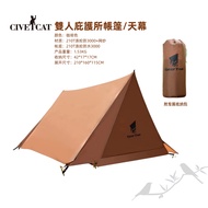 ║Civetcat-tent Double Shelter Tent Canopy Beach Outdoor Camping Waterproof Camping Tent