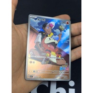 Pokemon Card 2025 S-Chinese CBB1C Fuecoco 0309/09 Holo 3 Star PTCG GEM Pack Hit