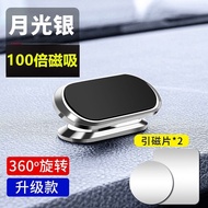 Car mobile phone holder car multi-function car navigation black technology fixed magnetic suction车载手