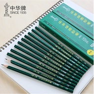 Chinese Pencil HB/H/2H/3H/6H/B/2B/3B/4B/5B/6B/8B Chinese Brand Student Drawing Pencil 11.1