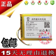 Pin Mới 3.8V 5500mAh Cho Máy Chơi Game Cầm Tay ANBERNIC RG556 Phụ Kiện Kỹ Thuật Số Khác Của Thương H