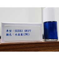Axalta Cromax Original Factory Formula Lacquer Pen.Touch-Up Pen SUZUKI SUZUKI SWIFT Color: Crystal B
