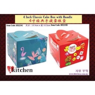 4 Inch Cake Box Dessert Box with White Board