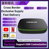 Hot Product R69 H3 Network TV Top BOX 4K HD Android 7.1 Play TV BOX TV BOX