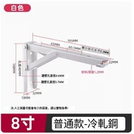 全城熱賣 - 不鏽鋼牆上摺疊支架 置物架 活動三角架直角層板托架 隔板支撐架（2個裝 普通款：白色8寸20cm）#DN65_016_902