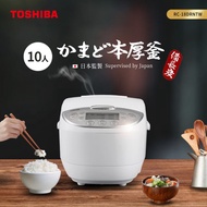 TOSHIBA RC-18DRNTW 備長炭本厚釜4.0mm電子鍋 (北都)#除舊佈新