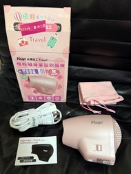 Pingo Qmini 台灣品工 旅行吹風機
