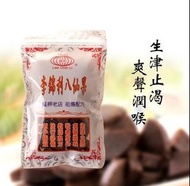 <台灣代購- 李錦利涼果零食系列 八仙果 >