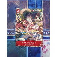 ONE PIECE OPTCG Monkey.D.Luffy P-006