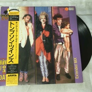 Thompson Twins – King For A Day 12 Inch LP Vinyl Record K588