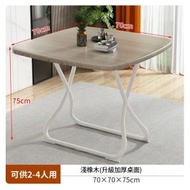 ONE - 摺疊餐桌小方桌便攜式伸縮桌 70x70x75cm 淺橡木
